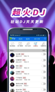 kaiyun下载app下载安装手机版截图3